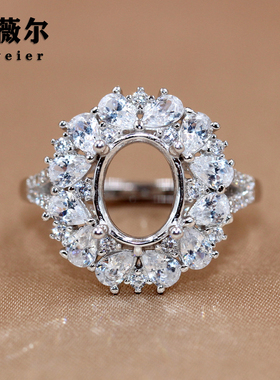 精工S925银戒指空托花朵女镶钻活口椭圆宝石奢华7*9/8*10/9*11