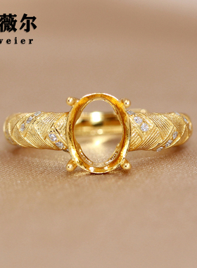 精工S925纯银戒指空托椭圆形女轻奢镶嵌来石定制5*6-6*8-7*9-8*10