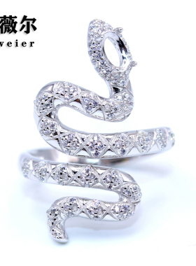 艾薇尔S925纯银戒托蛇戒新款设计
