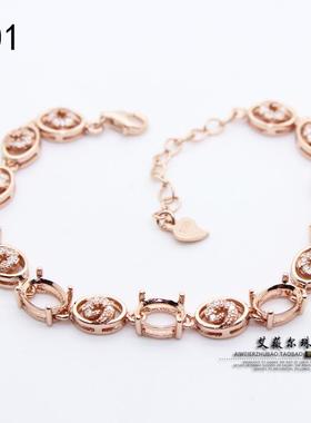 925纯银手链空托定制