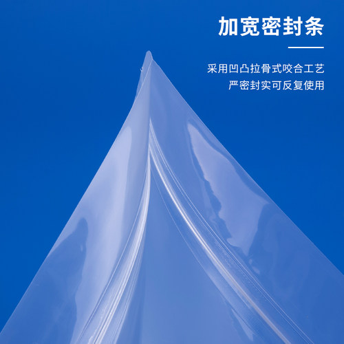 磨砂自立袋自封贴骨袋茶叶包装袋花茶干果食品封口袋透明密封袋子 - 图2