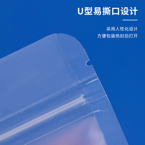 磨砂自立袋自封贴骨袋茶叶包装袋花茶干果食品封口袋透明密封袋子 - 图1