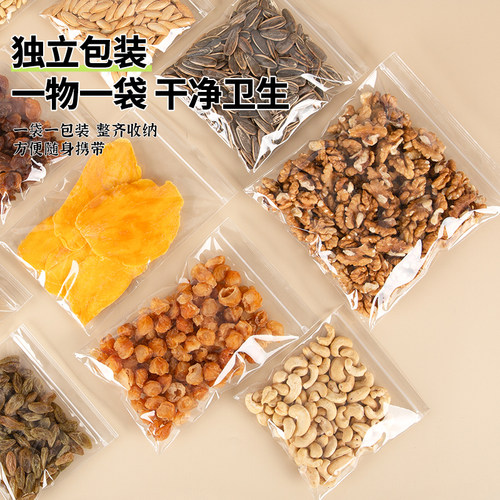 PP高透明自封袋小号食品级密封袋文玩饰品防潮抗氧化分装收纳袋子 - 图1