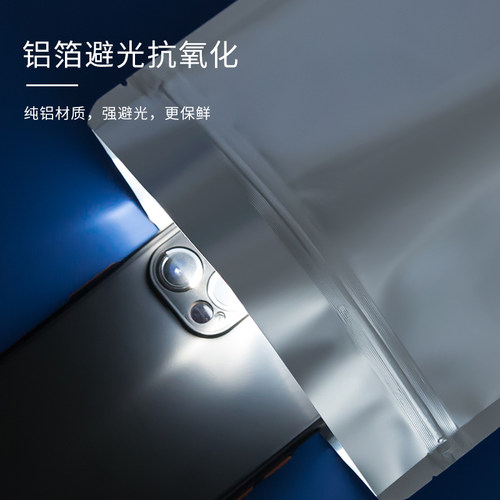 茶叶铝箔自封袋大号锡纸袋彩色铝箔食品猫粮狗粮包装袋子小号防潮 - 图2