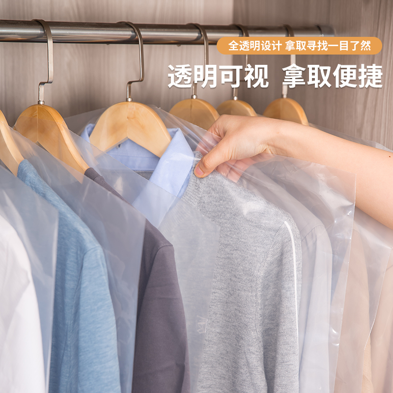 一次性衣服防尘罩干洗店大衣防尘袋挂式透明衣罩塑料衣物收纳袋子 - 图2