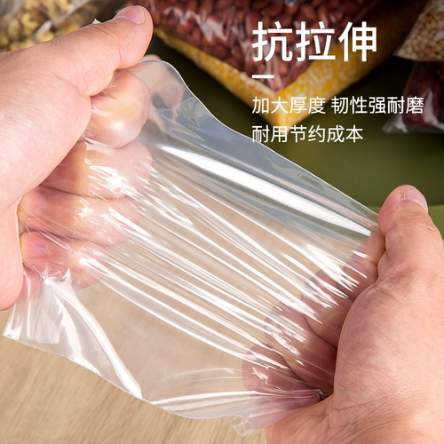 Маленькая сумка, пластиковый герметичный мешок, сумка-органайзер, упаковка, увеличенная толщина