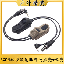 Outdoor elite M300A M600C flashlight AXON dual control mouse tail UN wire control switch PEQ15 A2 connector