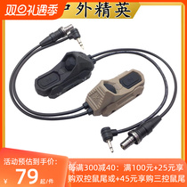 Outdoor elite M300A M600C flashlight AXON dual control mouse tail UN wire control switch PEQ15 A2 connector