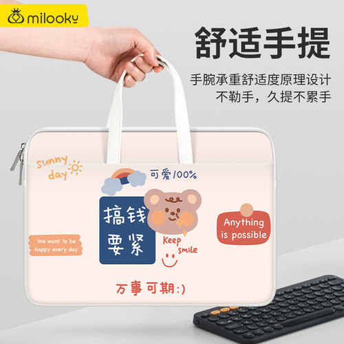 彩绘手提电脑包15适用于苹果macbook Air13寸华为matebook14英寸pro16联想小新15.6戴尔惠普mac笔记本内胆包 - 图2