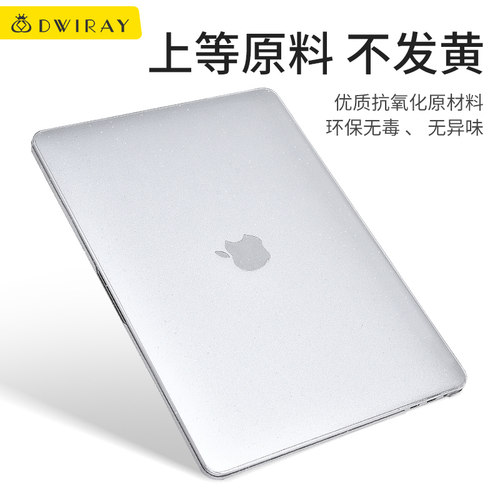 适用于笔记本电脑保护套苹果macbook14英寸保护壳新款Pro16air15外壳13轻薄可贴膜壳M4M1M2M3M5防刮耐磨 - 图2