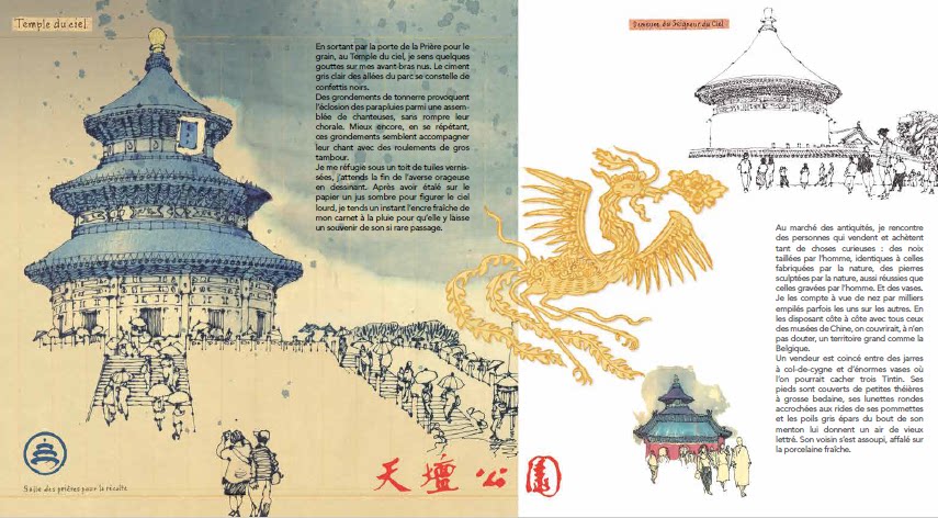  中国国际图书原版其它