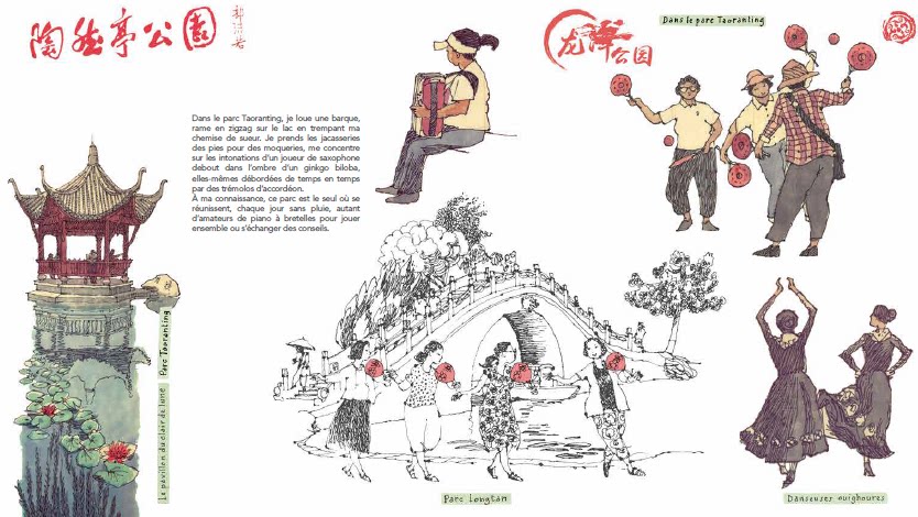  中国国际图书原版其它