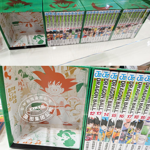预售 七龙珠 全42卷 双封面 40周年纪念礼盒装 DRAGON BALL 日文原版 - 图1
