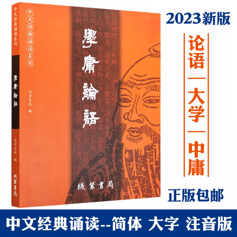 學簡體字書-　2023年12月更新-　Taobao　Top　100件學簡體字書-