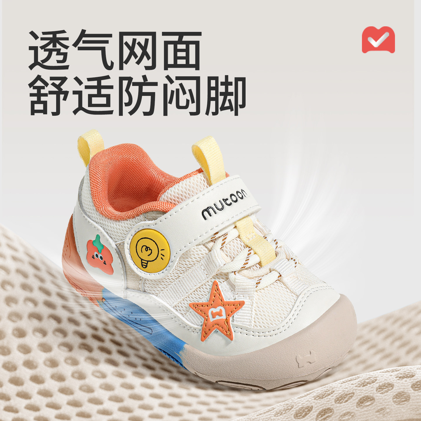 图 2
