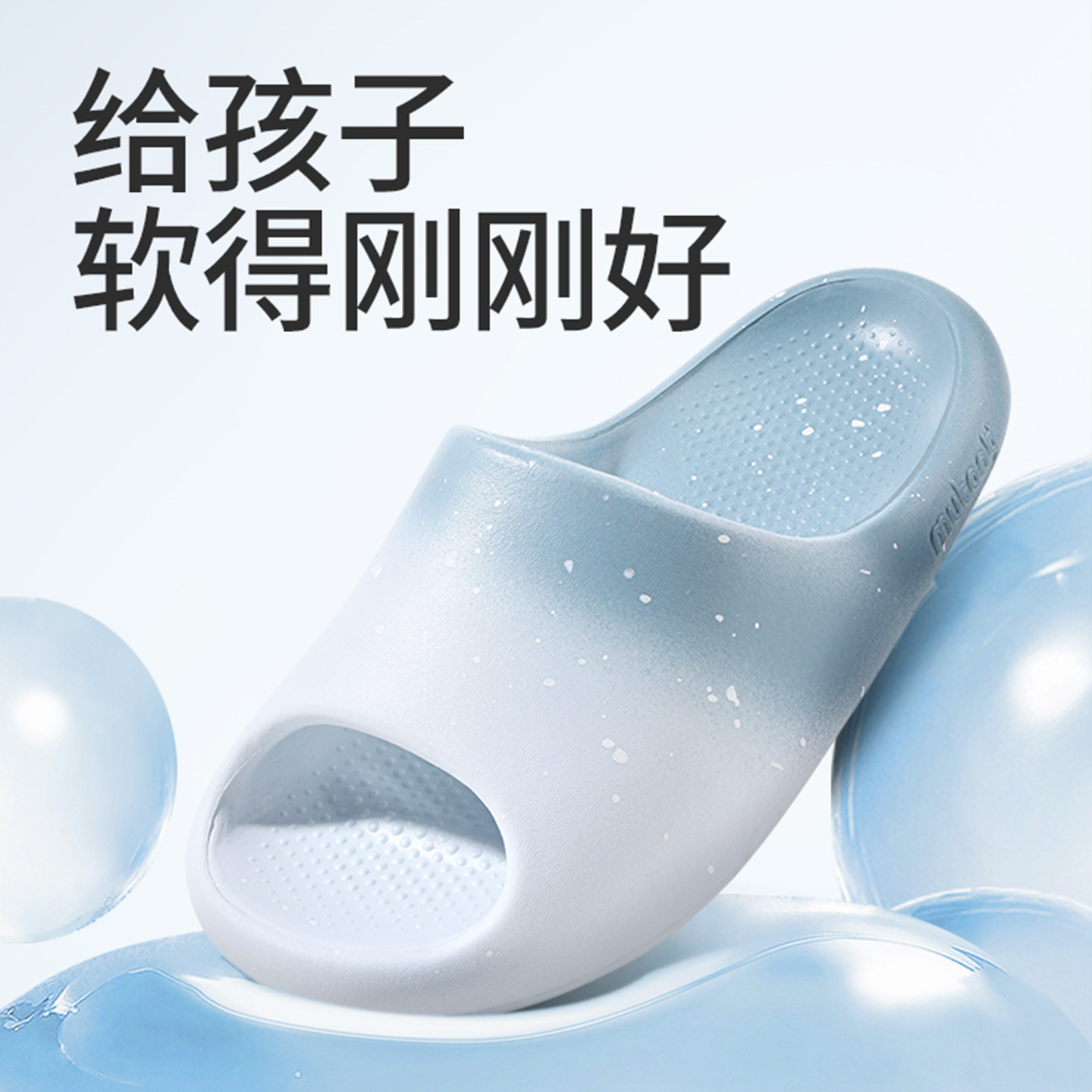 牧童儿童凉拖鞋夏季新款软底轻便居家鞋男女童室内洗澡渐变浴室拖,淘宝优惠券,粉丝福利购,淘宝优惠卷