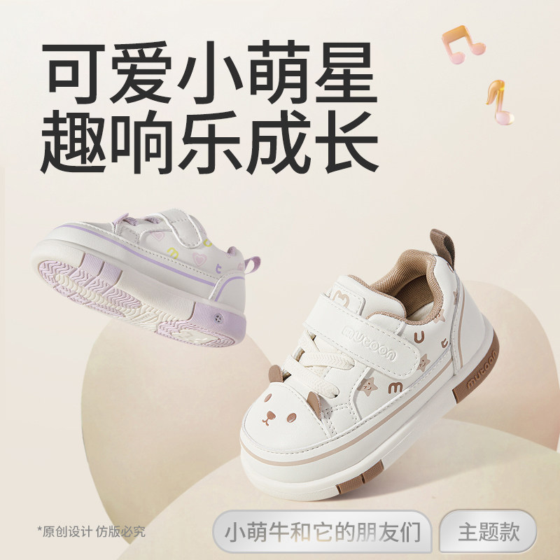 牧童婴儿步前鞋春秋6-18个月可爱女宝宝鞋子软底学步皮面叫叫鞋男,淘宝优惠券,粉丝福利购,淘宝优惠卷
