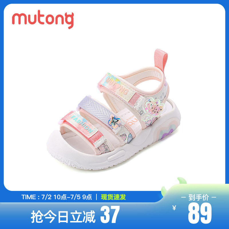  牧童学步/幼童鞋