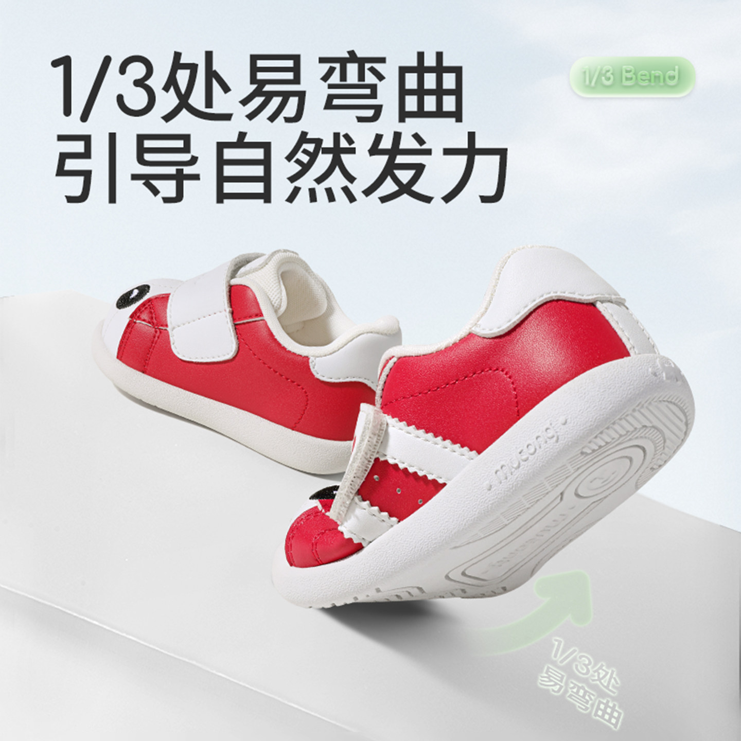 牧童婴儿步前鞋2026春季新款女童鞋贝壳头熊猫鞋男宝宝鞋子小白鞋,淘宝优惠券,粉丝福利购,淘宝优惠卷