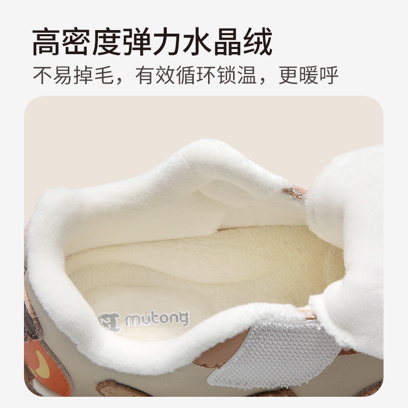 牧童儿童运动鞋秋冬新款轻便缓震女童红色祝福鞋幼儿园加绒男童鞋 - 图2