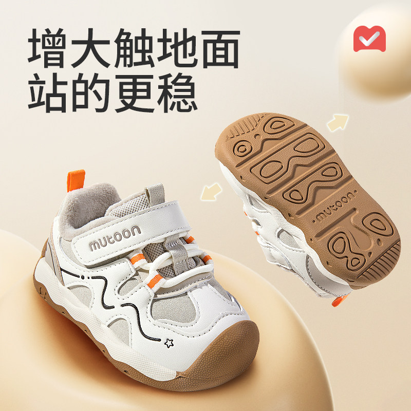 牧童童鞋宝宝学步鞋2025冬季新款男童加绒保暖棉鞋软底女童鞋防踢,淘宝优惠券,粉丝福利购,淘宝优惠卷