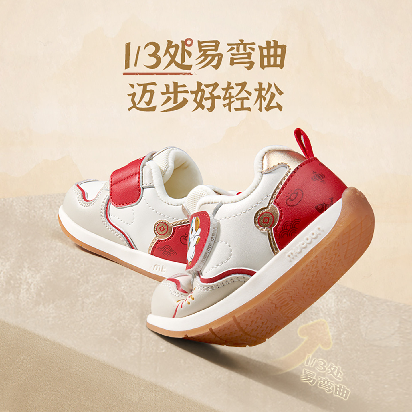 牧童|敦煌博物馆联名2025冬新款男童国风小阿甘女宝宝学步鞋加绒,淘宝优惠券,粉丝福利购,淘宝优惠卷