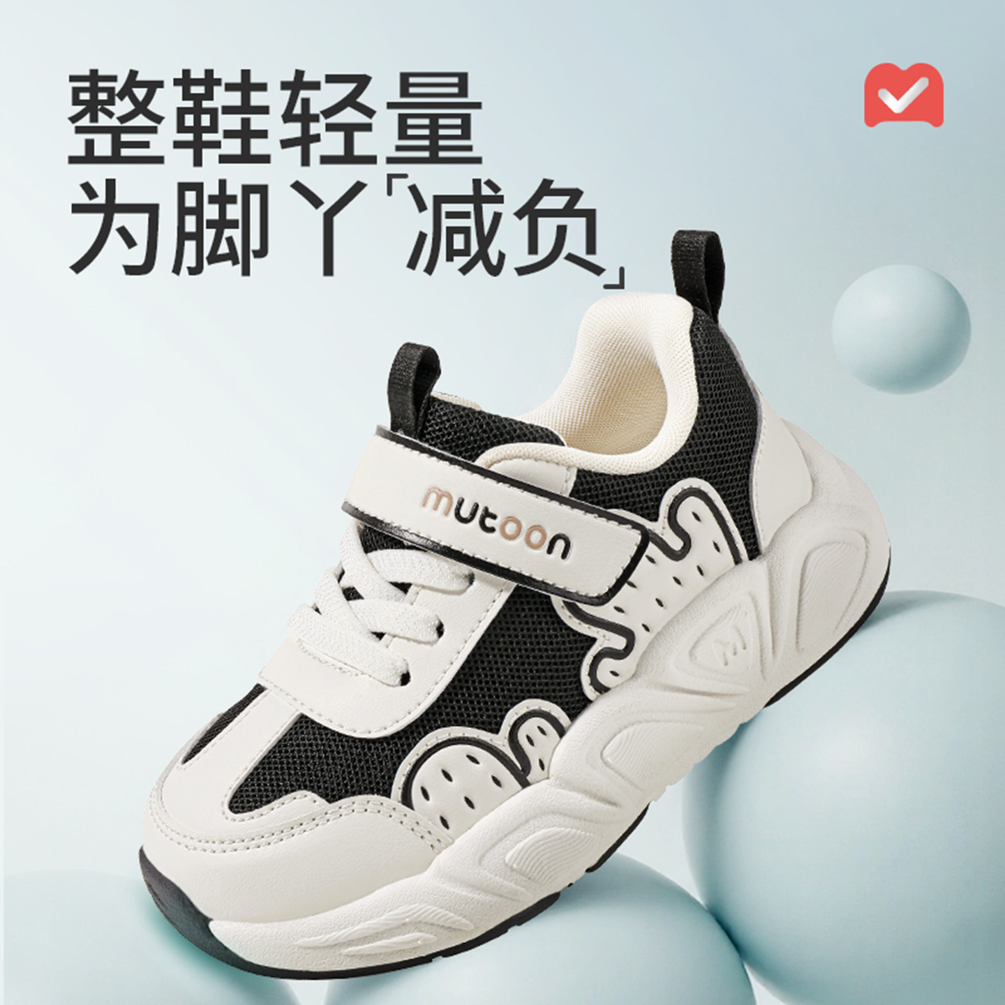 牧童女童幼小运动鞋2026春季新款仙人掌男童鞋轻便软底透气网面鞋,淘宝优惠券,粉丝福利购,淘宝优惠卷