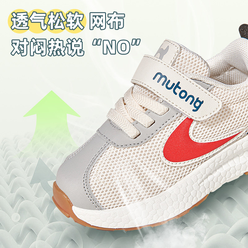 牧童儿童男童2023春夏新款学步鞋 牧童学步/幼童鞋