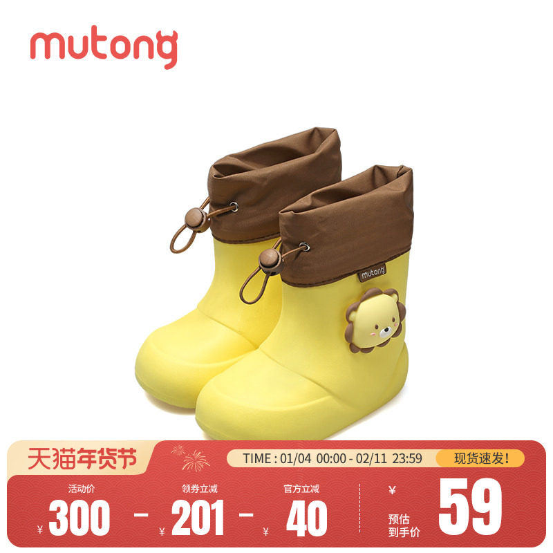 牧童童鞋儿童雨鞋男童宝宝玩水鞋子小女孩雨靴轻便可爱幼儿园卡通,淘宝优惠券,粉丝福利购,淘宝优惠卷