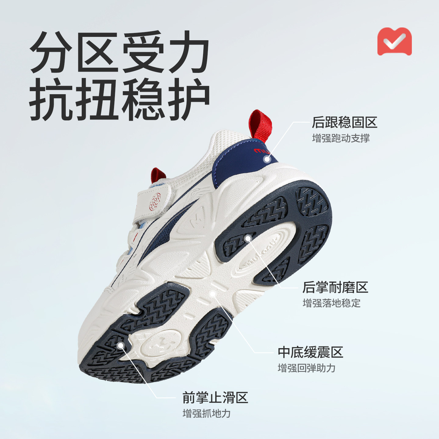 牧童儿童运动鞋2026春季新款国风男童鞋轻便缓震女童户外休闲鞋子,淘宝优惠券,粉丝福利购,淘宝优惠卷