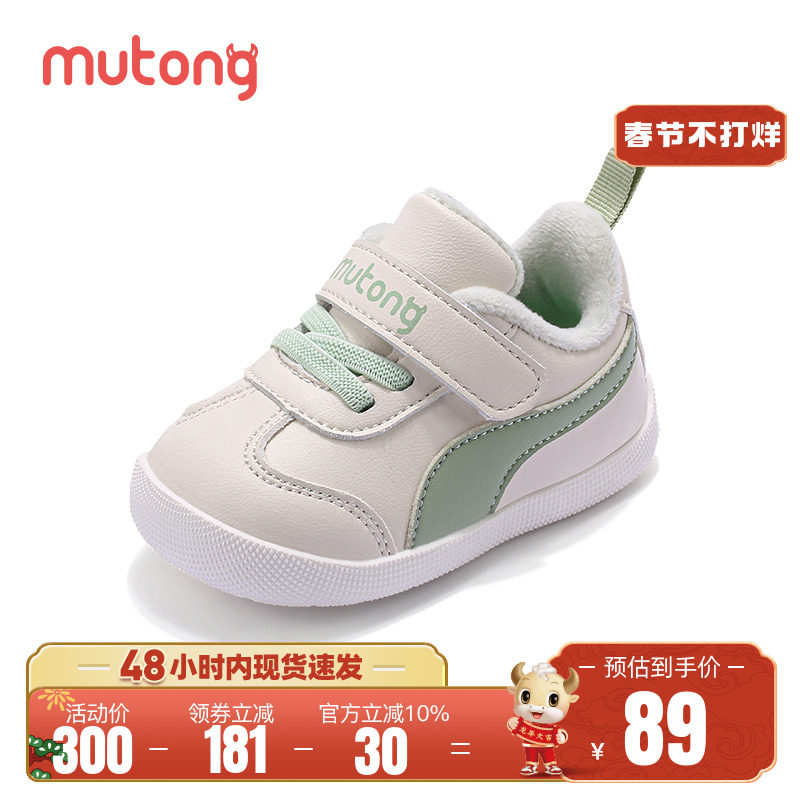 牧童婴儿鞋子夏季男童网面步前鞋 牧童婴儿步前鞋/袜鞋