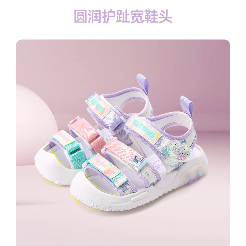  牧童学步/幼童鞋