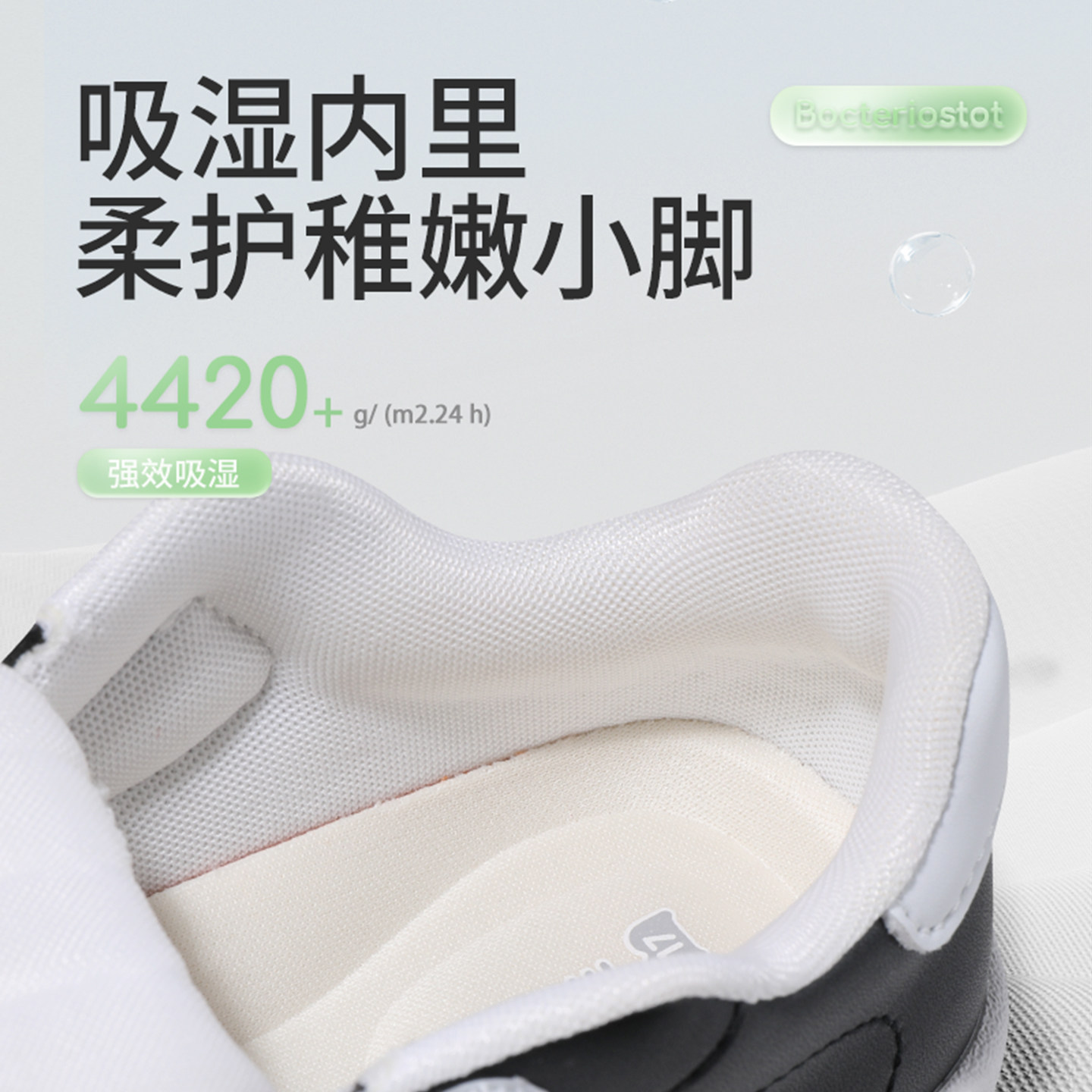 牧童婴儿步前鞋2026春季新款女童鞋贝壳头熊猫鞋男宝宝鞋子小白鞋,淘宝优惠券,粉丝福利购,淘宝优惠卷