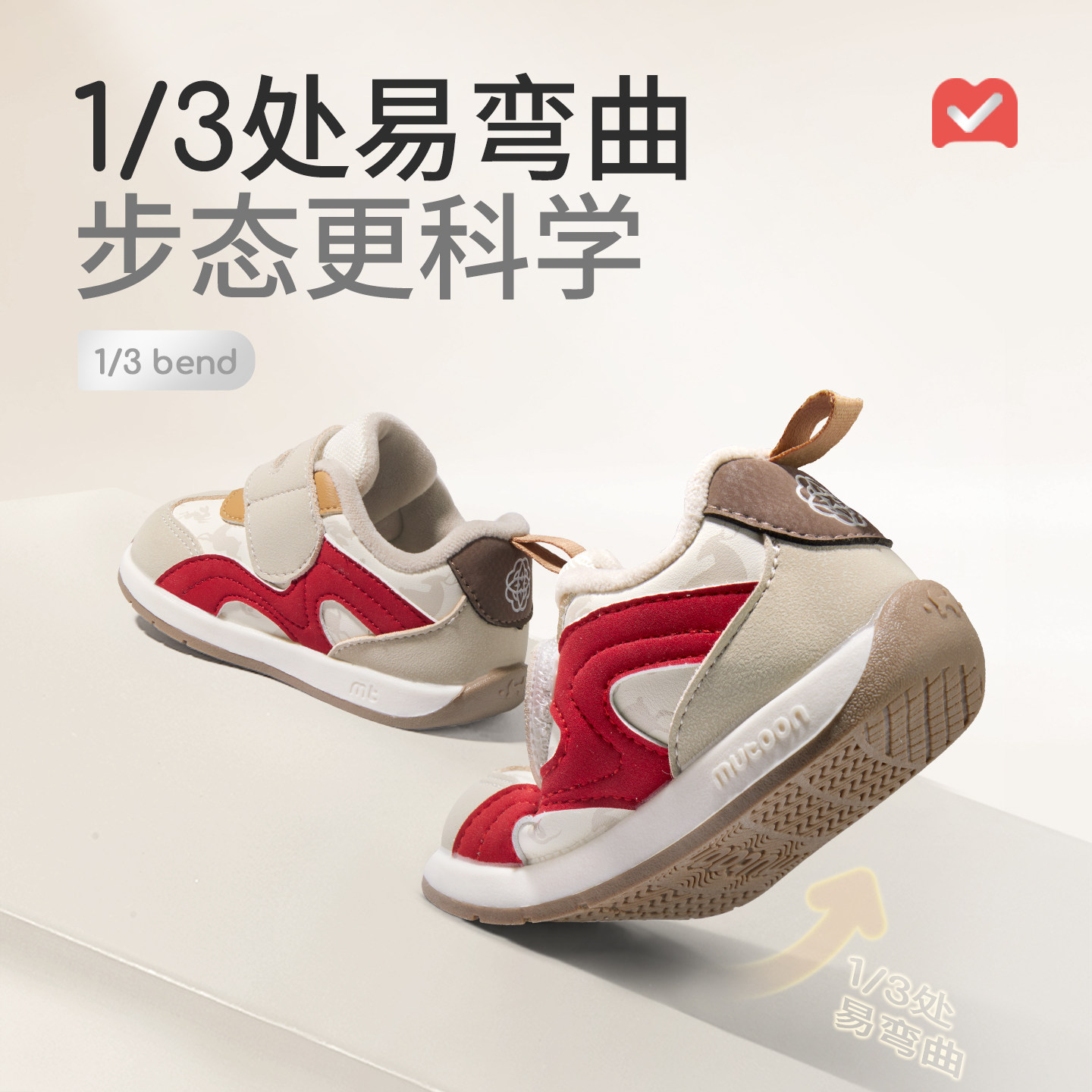 【一鹿生花】牧童宝宝学步鞋2025冬季新款男童鞋阿甘保暖二棉鞋女,淘宝优惠券,粉丝福利购,淘宝优惠卷