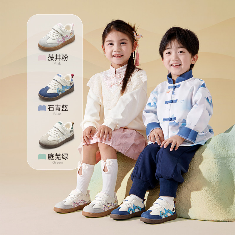 牧童童鞋儿童板鞋女童春秋男童鞋小童国风祥云德训鞋软底休闲鞋子,淘宝优惠券,粉丝福利购,淘宝优惠卷