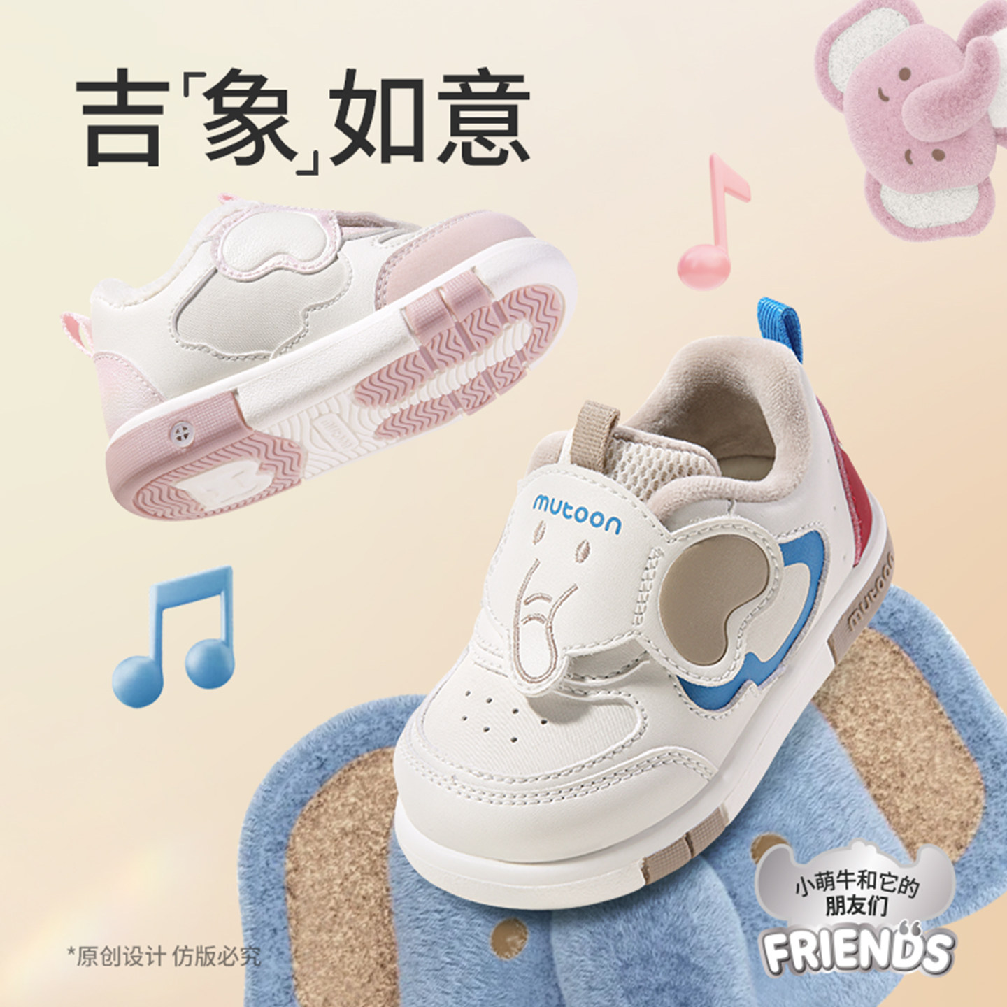 【吉象如意】牧童婴儿步前鞋叫叫鞋冬季新款6-18个月软底宝宝鞋子,淘宝优惠券,粉丝福利购,淘宝优惠卷