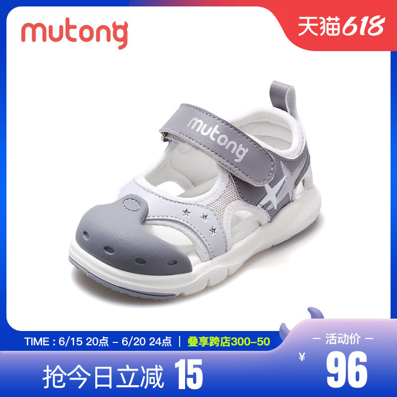  牧童学步/幼童鞋