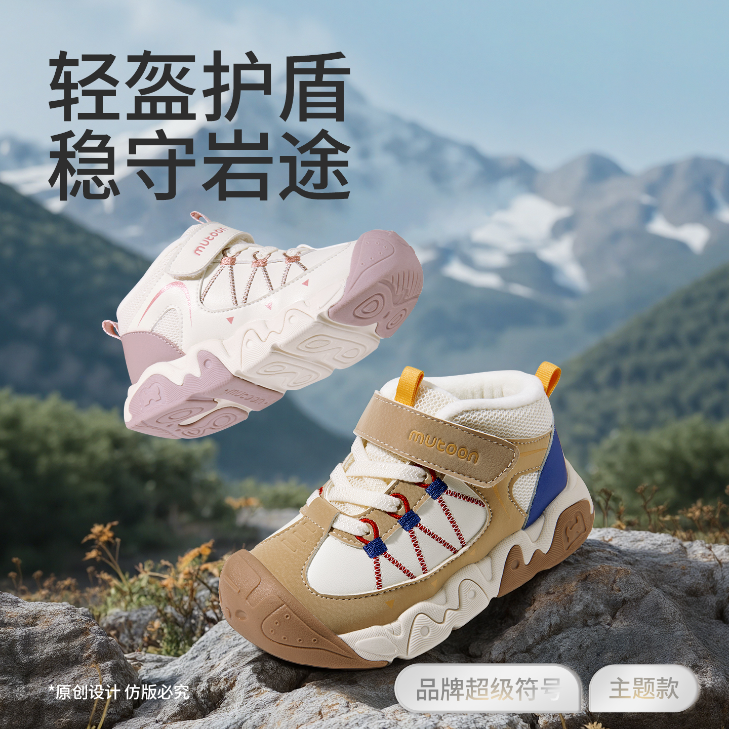 牧童童鞋儿童运动鞋2025冬季新款男童皮面户外鞋女童加绒保暖棉鞋 - 图0