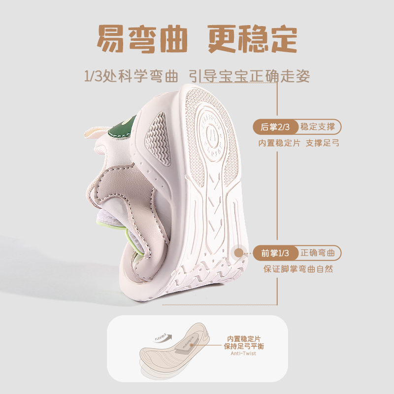  牧童学步/幼童鞋