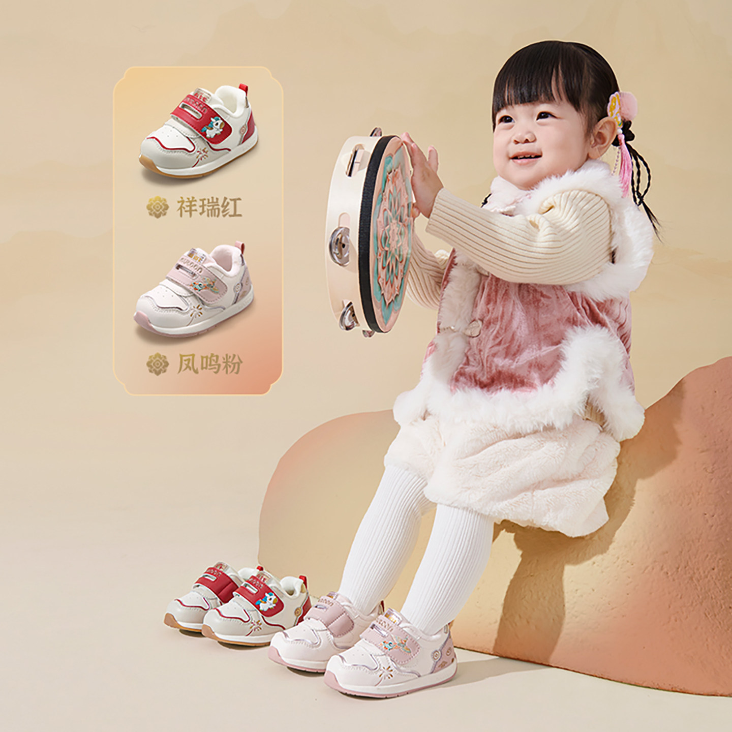 牧童|敦煌博物馆联名2025冬新款男童国风小阿甘女宝宝学步鞋加绒,淘宝优惠券,粉丝福利购,淘宝优惠卷