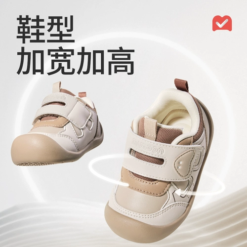 牧童 Детская нескользящая обувь для раннего возраста для мальчиков, мягкая подошва