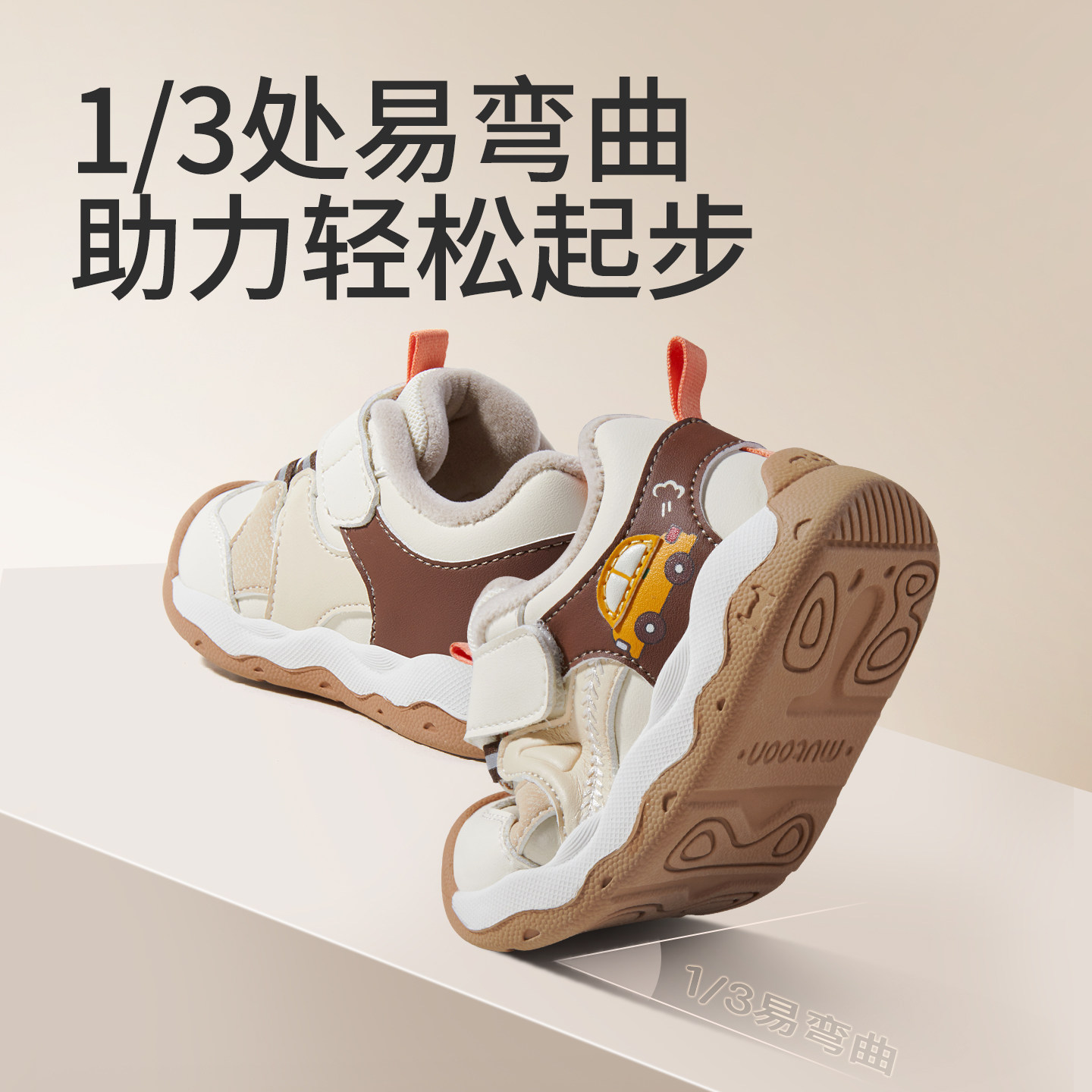图 3