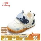 牧童 Детская обувь Step Before Shoes, осенняя новинка 2024 года, детская обувь для мальчиков, нескользящая детская обувь с мягкой подошвой, дышащая женская обувь с сеткой