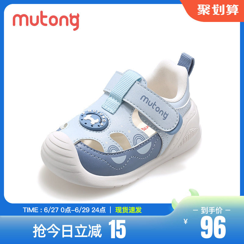  牧童婴儿步前鞋/袜鞋