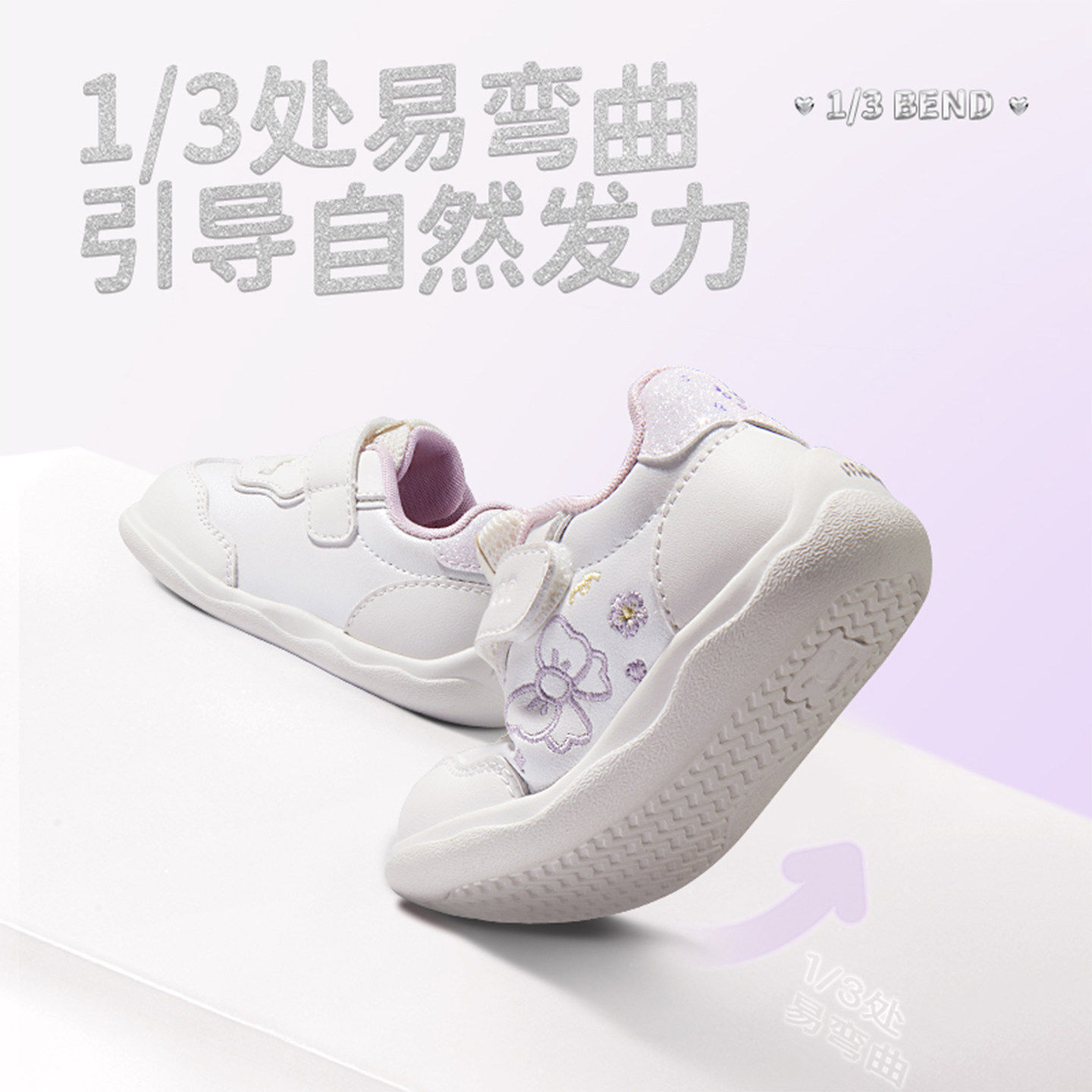 牧童婴儿鞋子2026春季原创新款童鞋可爱甜美女童公主鞋软底宝宝鞋,淘宝优惠券,粉丝福利购,淘宝优惠卷