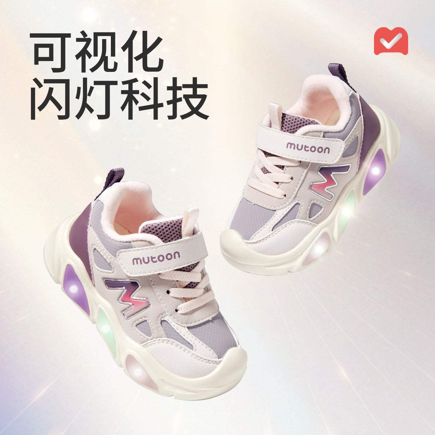 牧童小童运动鞋2025冬季新款男童轻便闪灯鞋加绒保暖二棉鞋女童鞋,淘宝优惠券,粉丝福利购,淘宝优惠卷