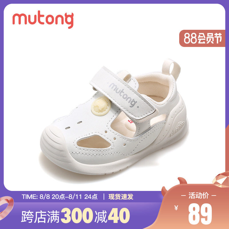 牧童宝宝夏季机能鞋学步1-3岁凉鞋 牧童婴儿步前鞋/袜鞋