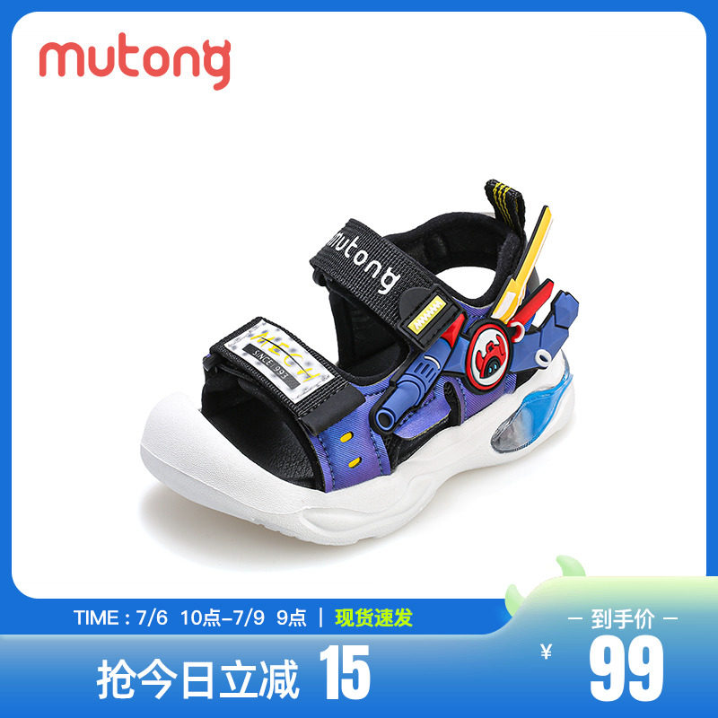  牧童学步/幼童鞋