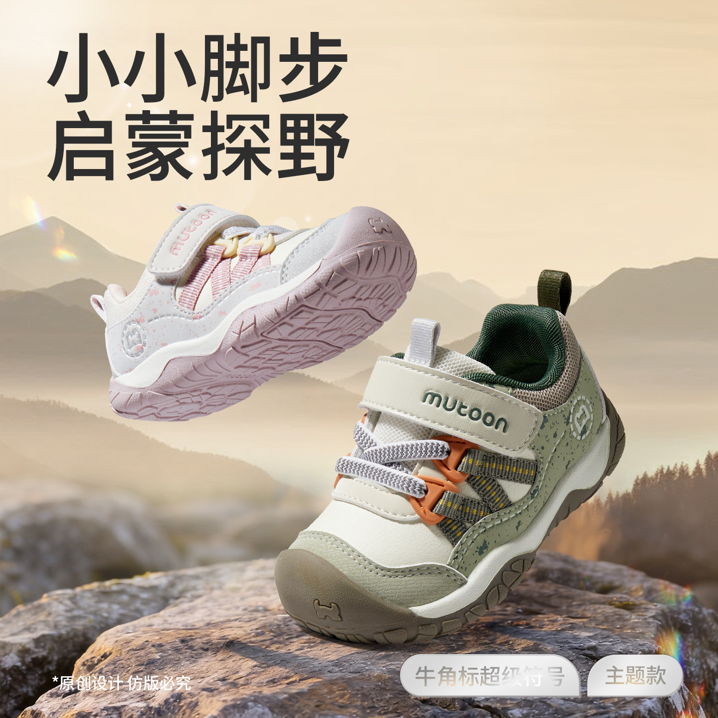 图 2