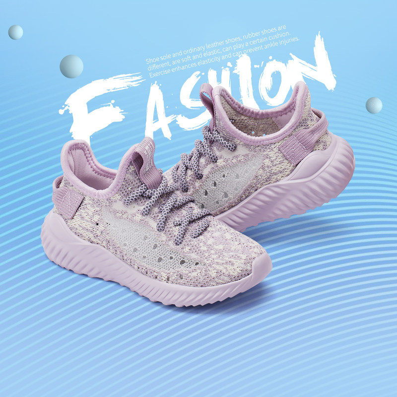 牧童儿童夏季跑步鞋女童轻便潮童鞋 牧童运动鞋